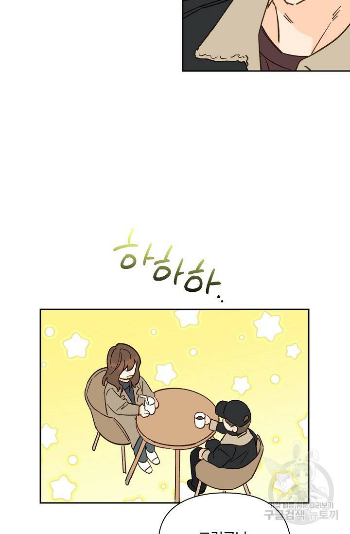 첫사랑에게 40화 5
