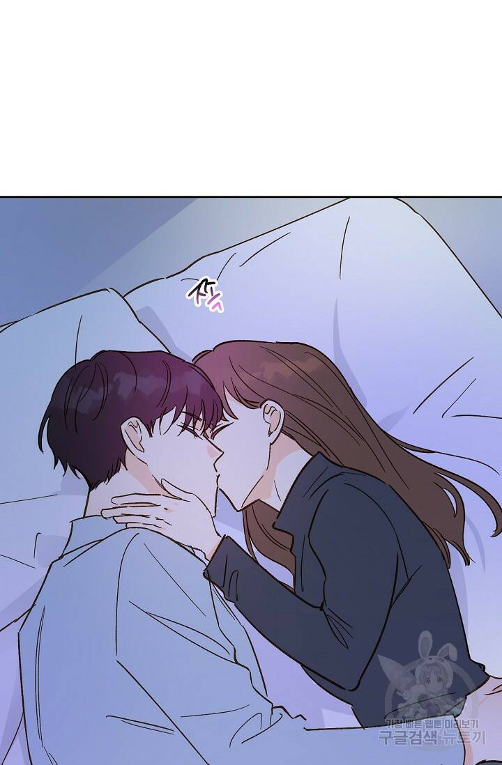 첫사랑에게 40화 67