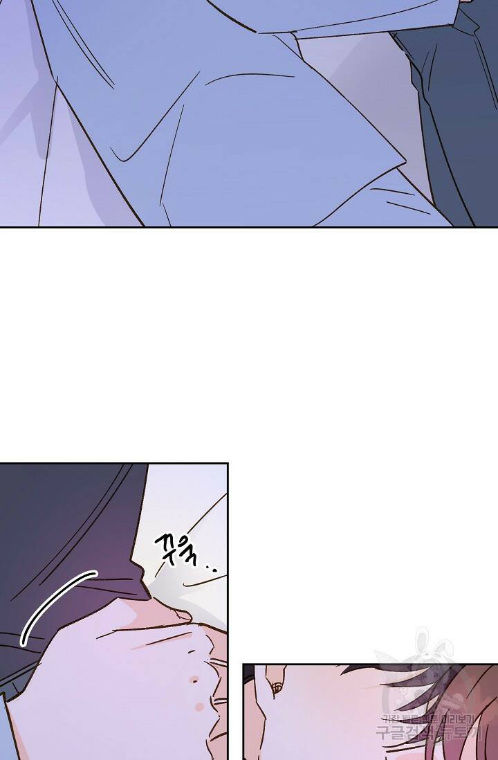 첫사랑에게 40화 68