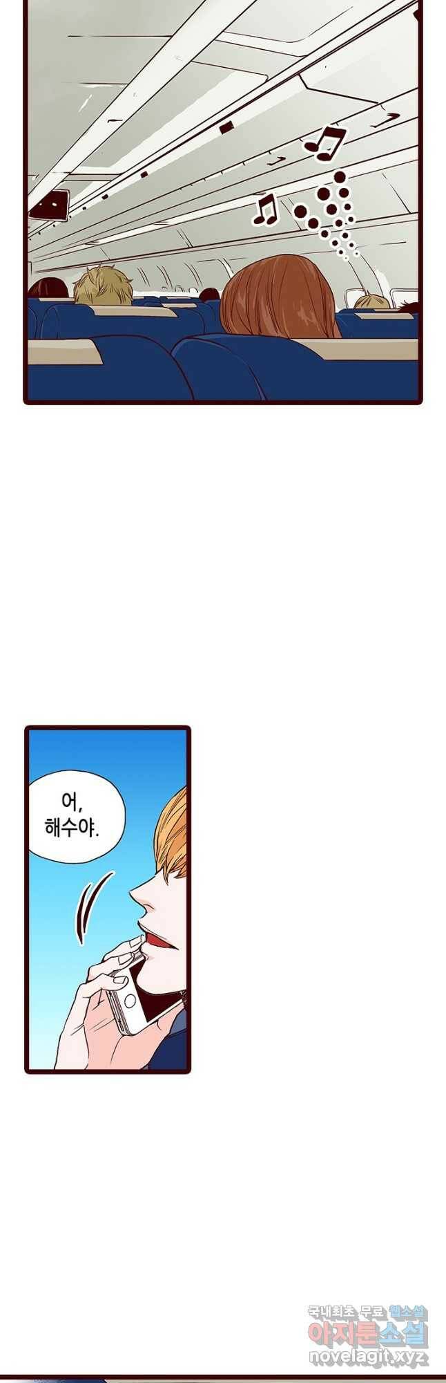Oh,My 로맨틱 구미호 94화 2