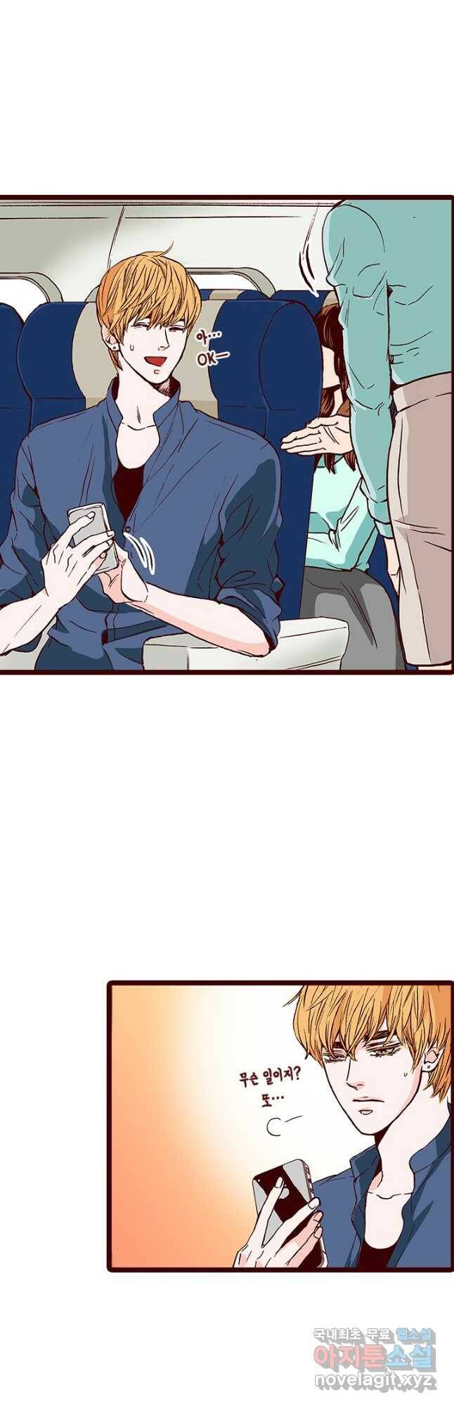 Oh,My 로맨틱 구미호 94화 5