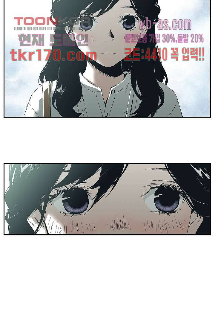 가딩 : 그녀는 나의 웬수 63화 37