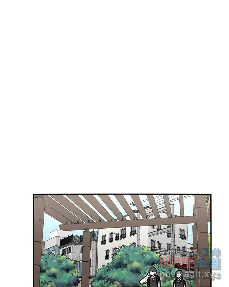우리 청춘의 사랑은 94.기념일(4) 2