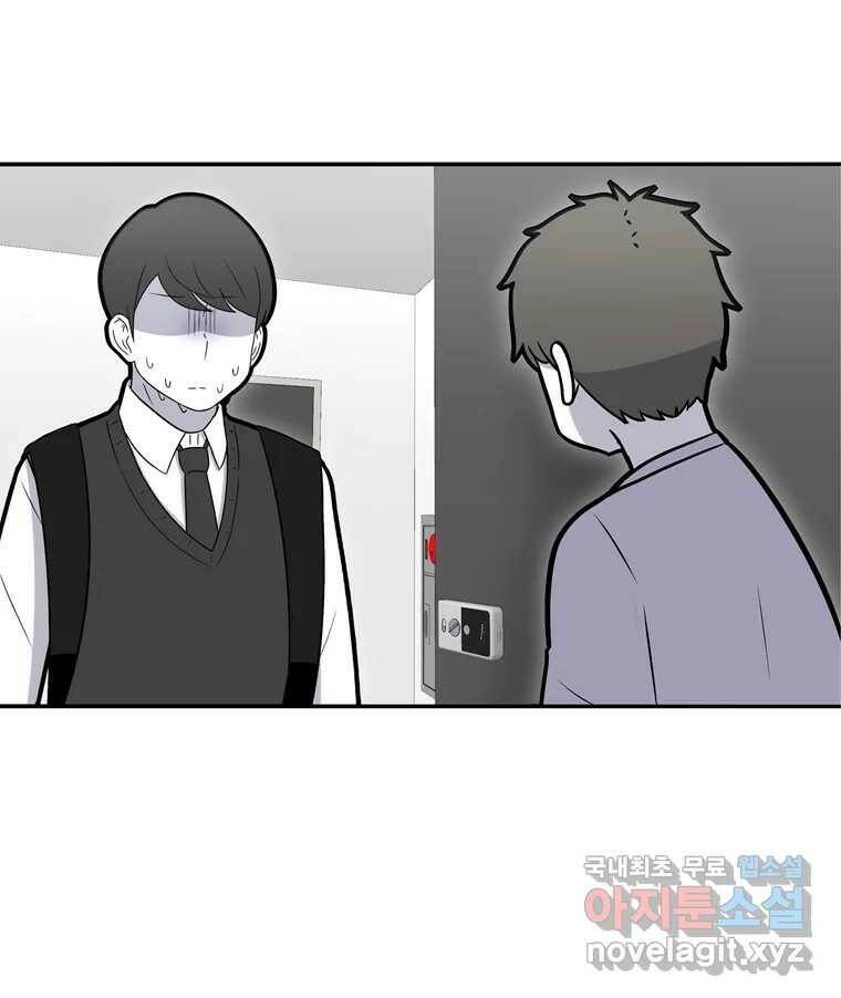 우리 청춘의 사랑은 94.기념일(4) 27