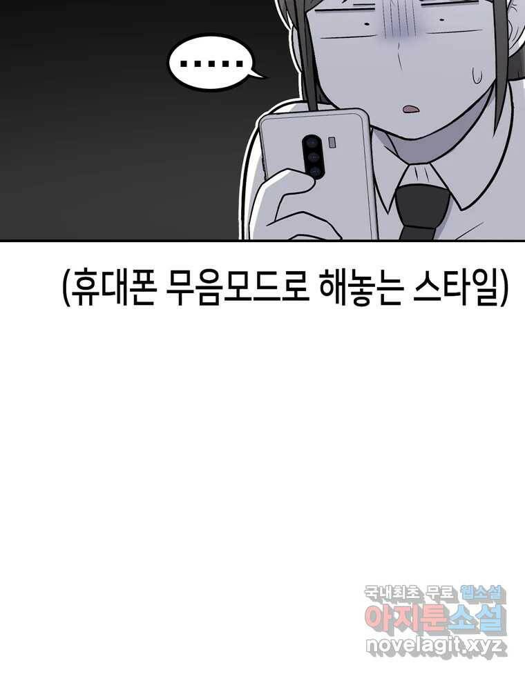 우리 청춘의 사랑은 94.기념일(4) 37