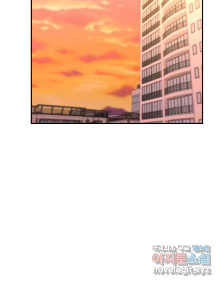 우리 청춘의 사랑은 94.기념일(4) 39