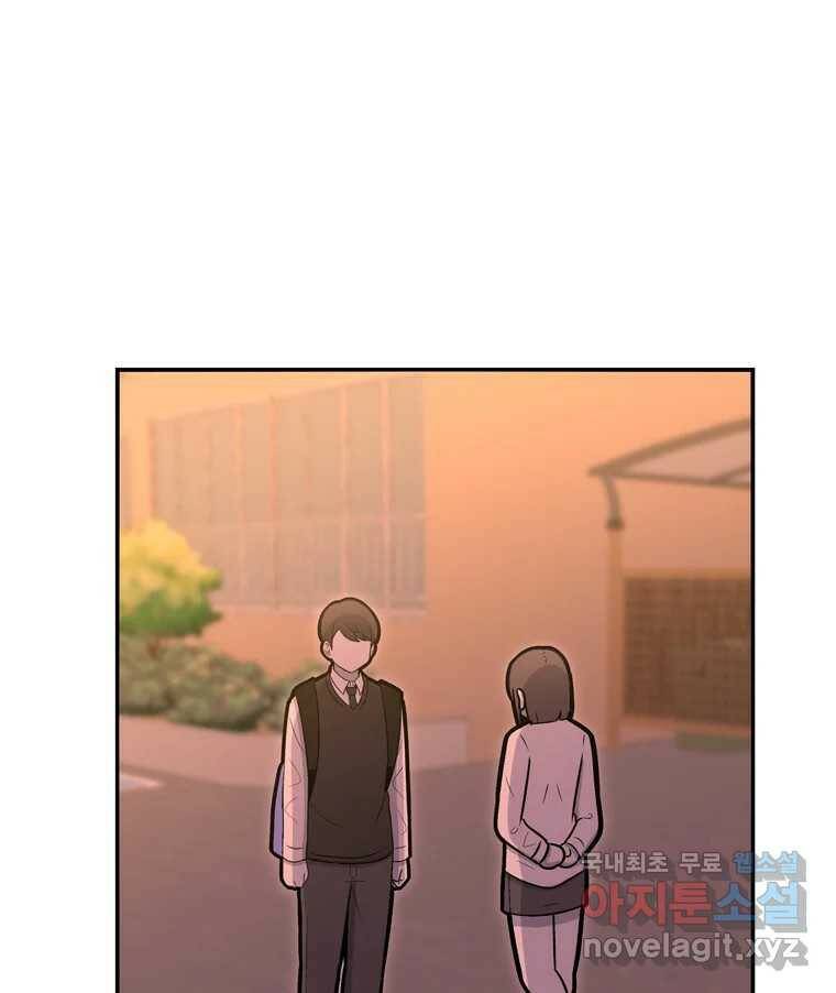 우리 청춘의 사랑은 94.기념일(4) 40