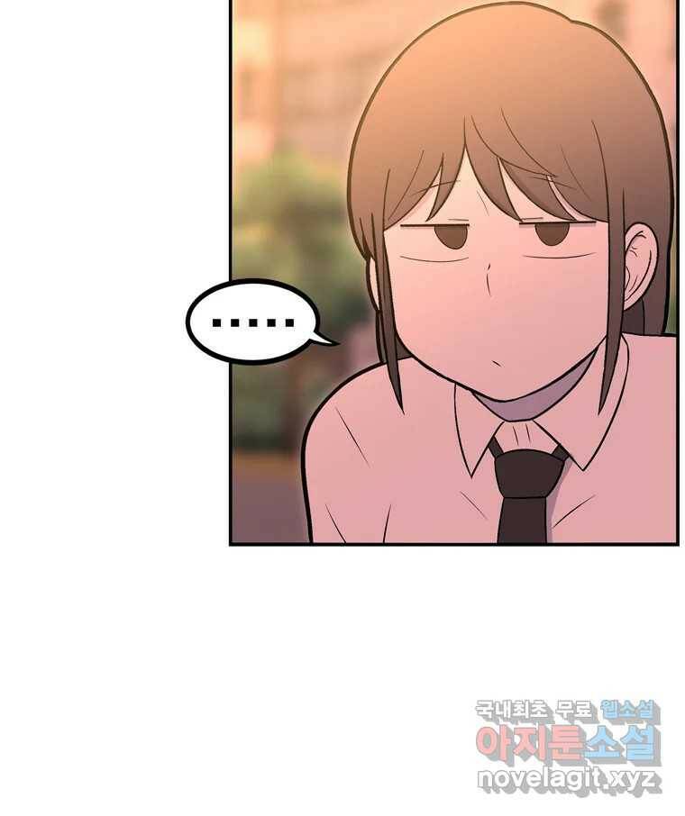 우리 청춘의 사랑은 94.기념일(4) 47