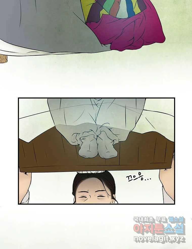 바리공주 223화. 귀신날 一 9
