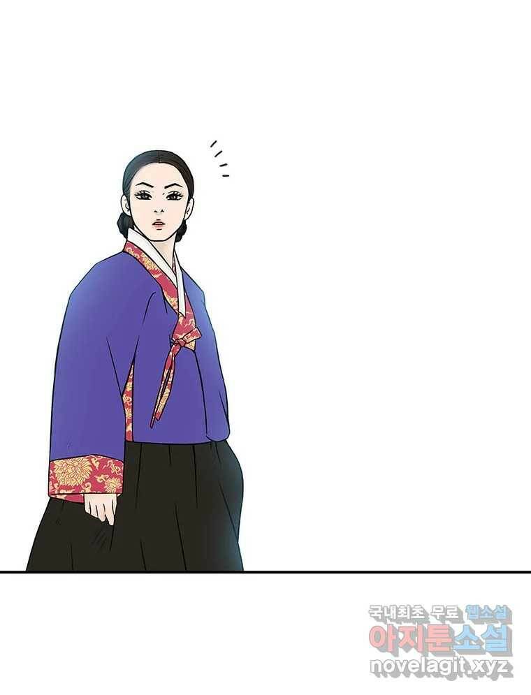 바리공주 223화. 귀신날 一 14