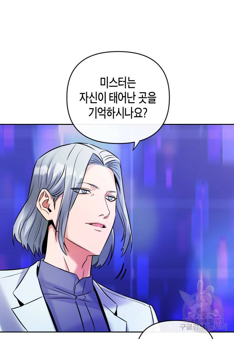방송 천재 도사 전우치 29화 35