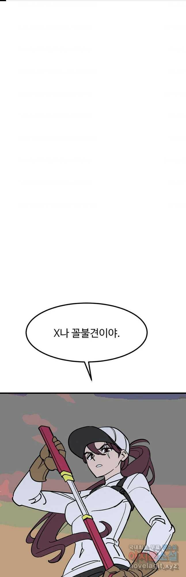 킬러 5 118화 1