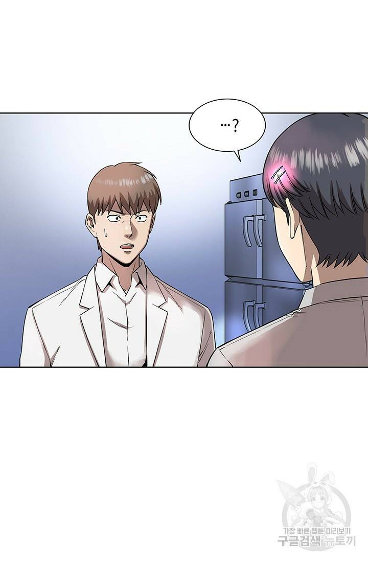 부검의 신 4화 5