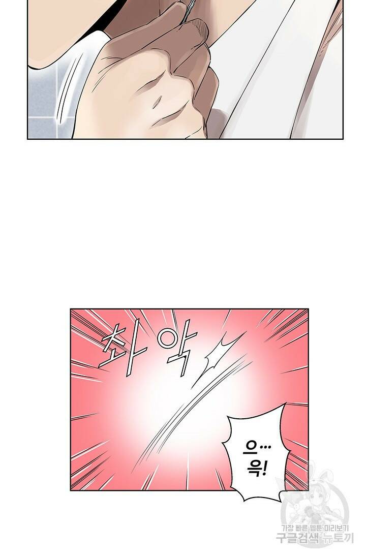 부검의 신 4화 14