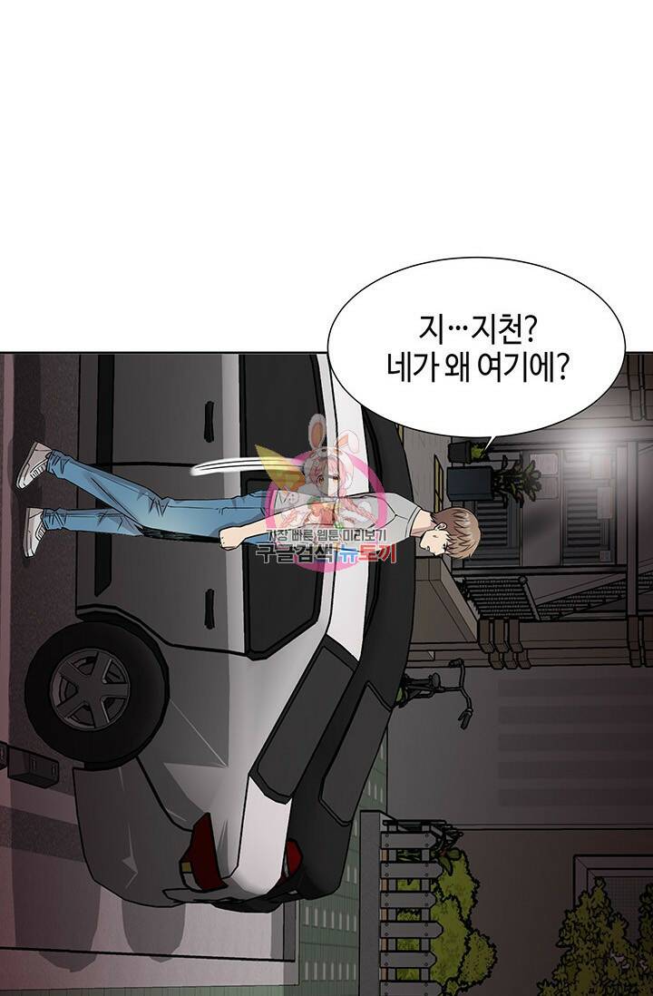 부검의 신 10화 1