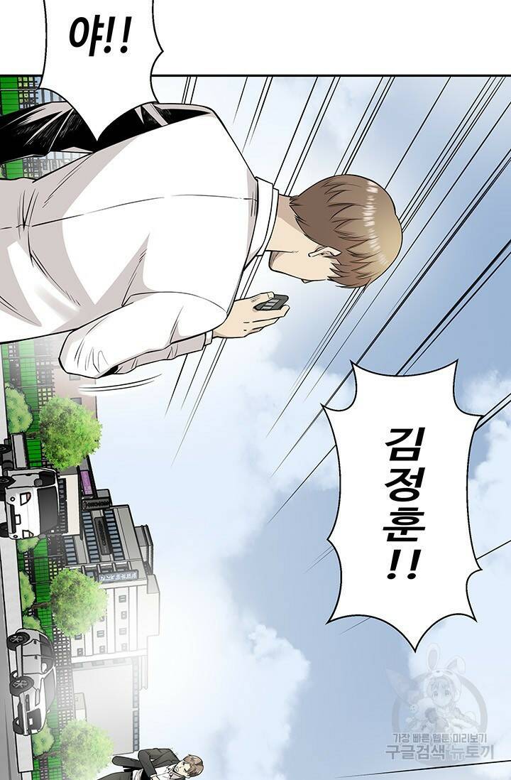 부검의 신 13화 10