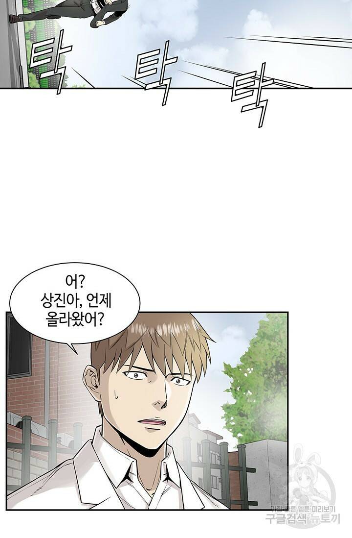 부검의 신 13화 11