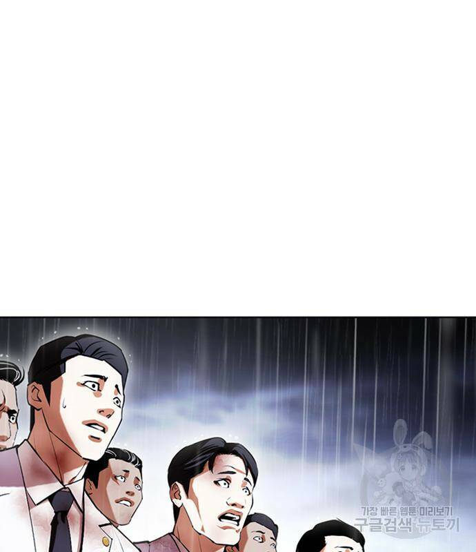 외모지상주의 426화 2