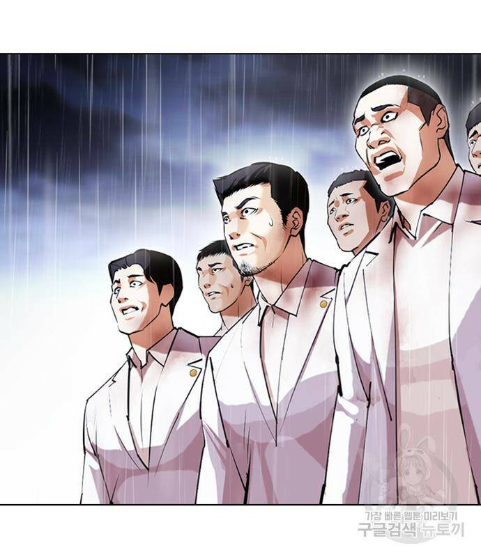 외모지상주의 426화 4