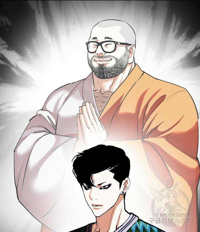 외모지상주의 426화 19