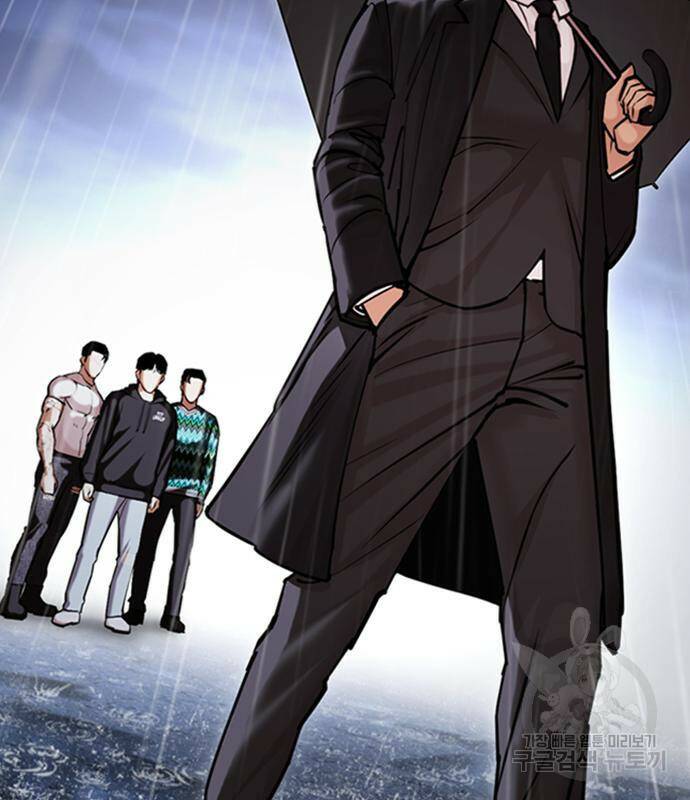 외모지상주의 426화 25