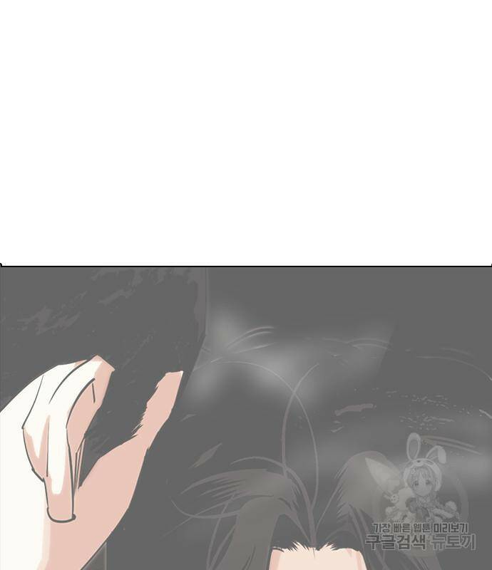 외모지상주의 426화 50