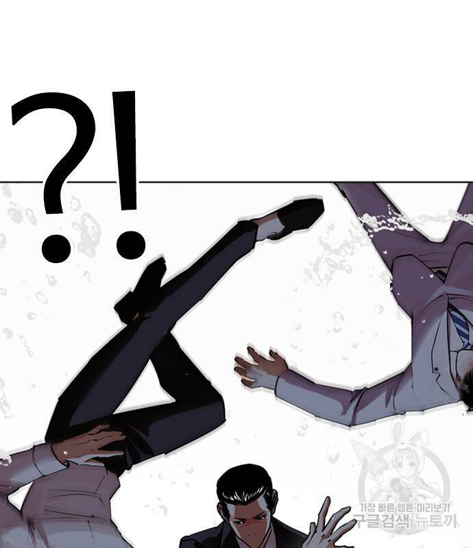 외모지상주의 426화 55
