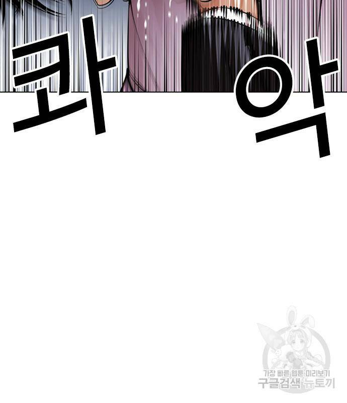 외모지상주의 426화 59