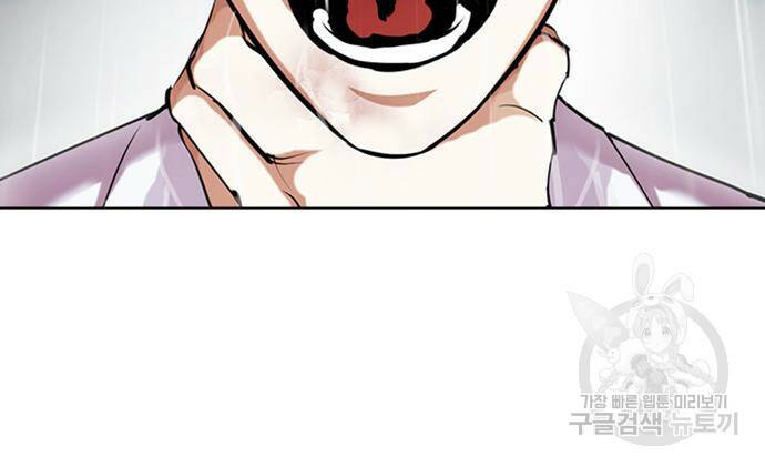 외모지상주의 426화 66