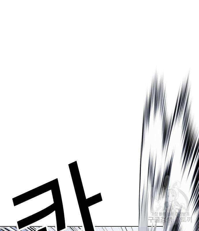 외모지상주의 426화 72