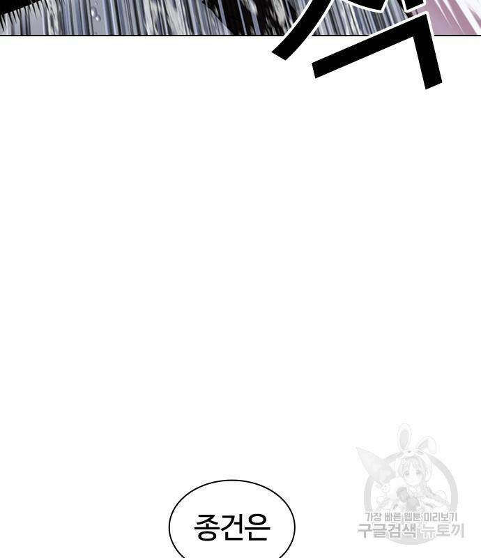 외모지상주의 426화 87
