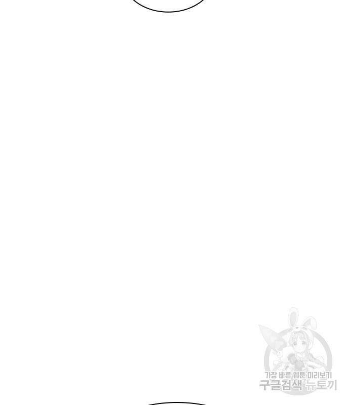 외모지상주의 426화 88