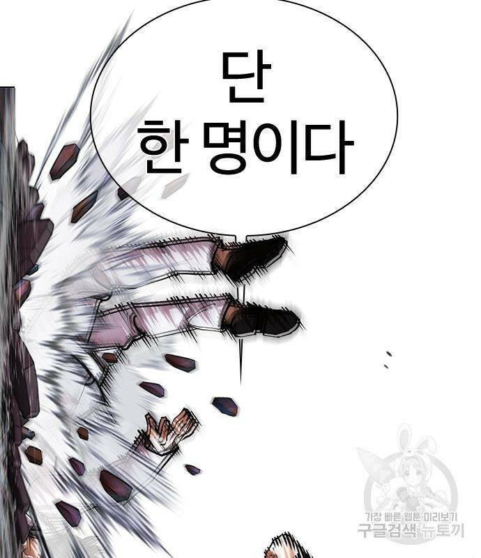 외모지상주의 426화 89