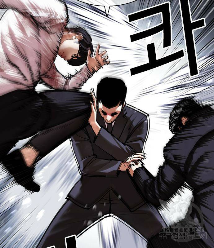 외모지상주의 426화 94