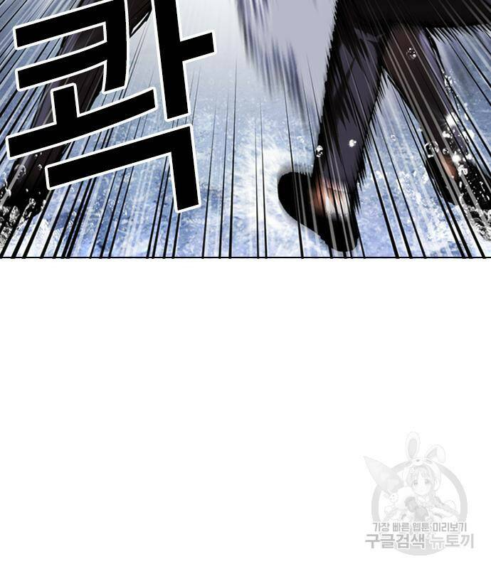 외모지상주의 426화 95