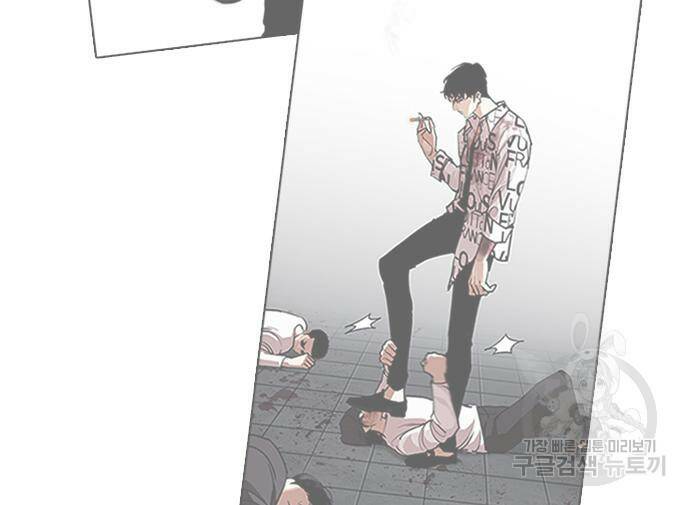 외모지상주의 426화 98