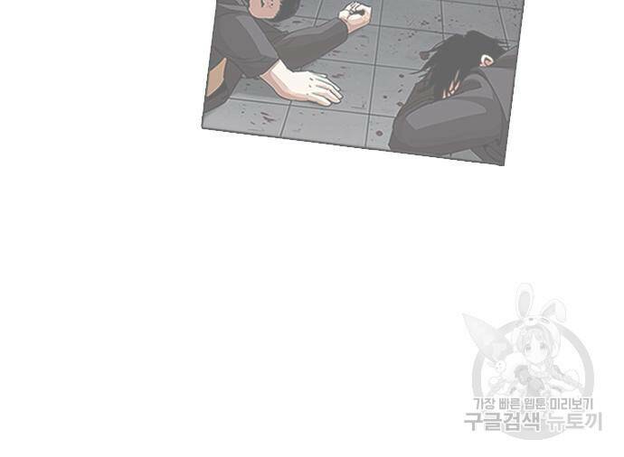 외모지상주의 426화 99