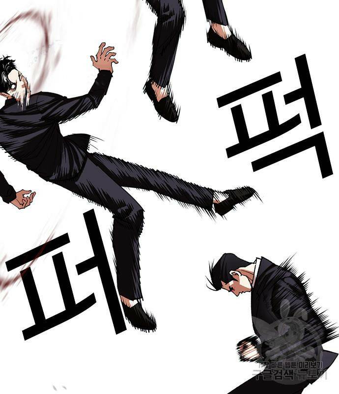 외모지상주의 426화 101