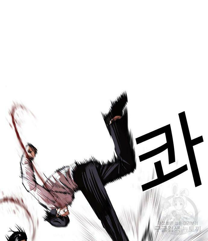 외모지상주의 426화 103