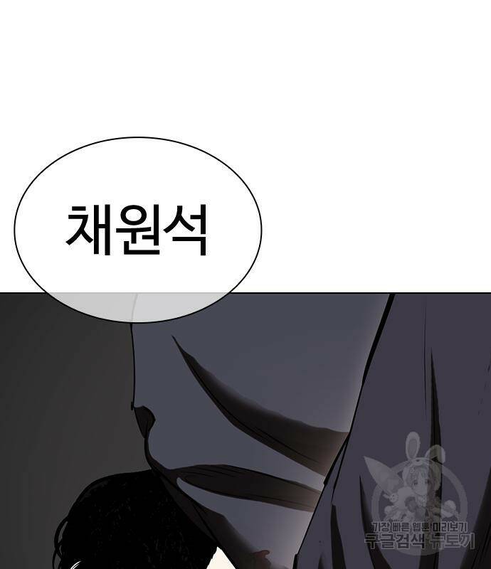 외모지상주의 426화 110