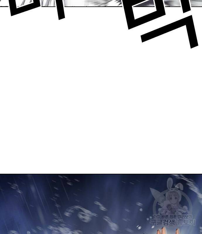외모지상주의 426화 114