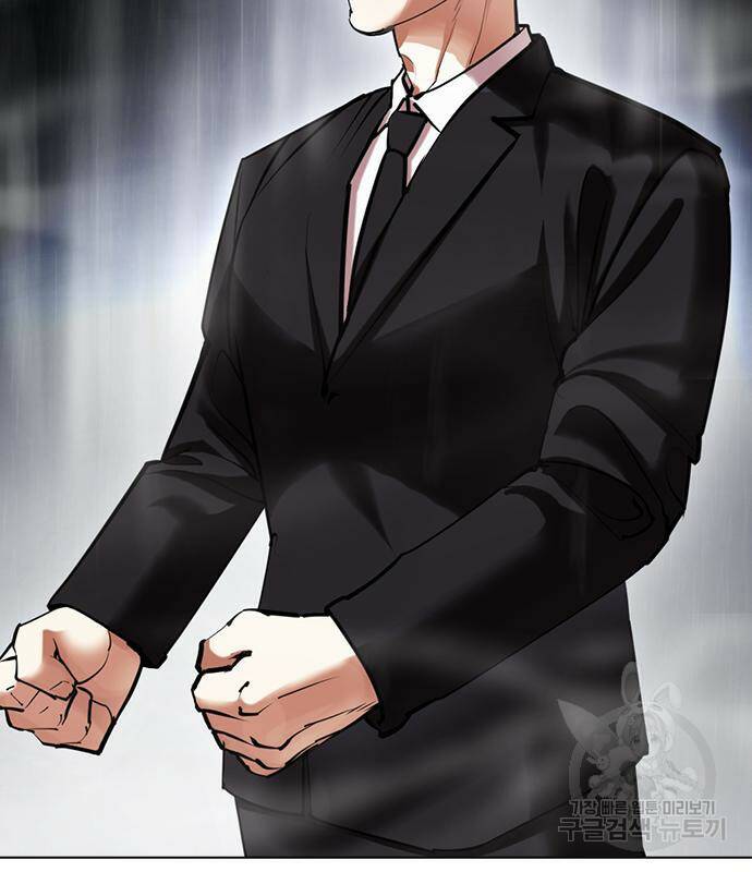 외모지상주의 426화 119