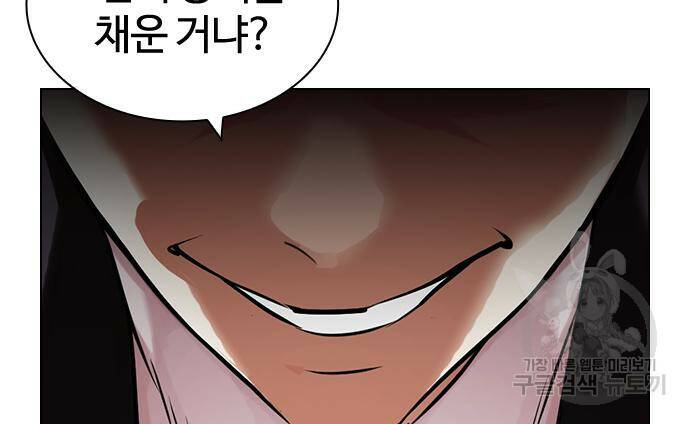 외모지상주의 426화 121