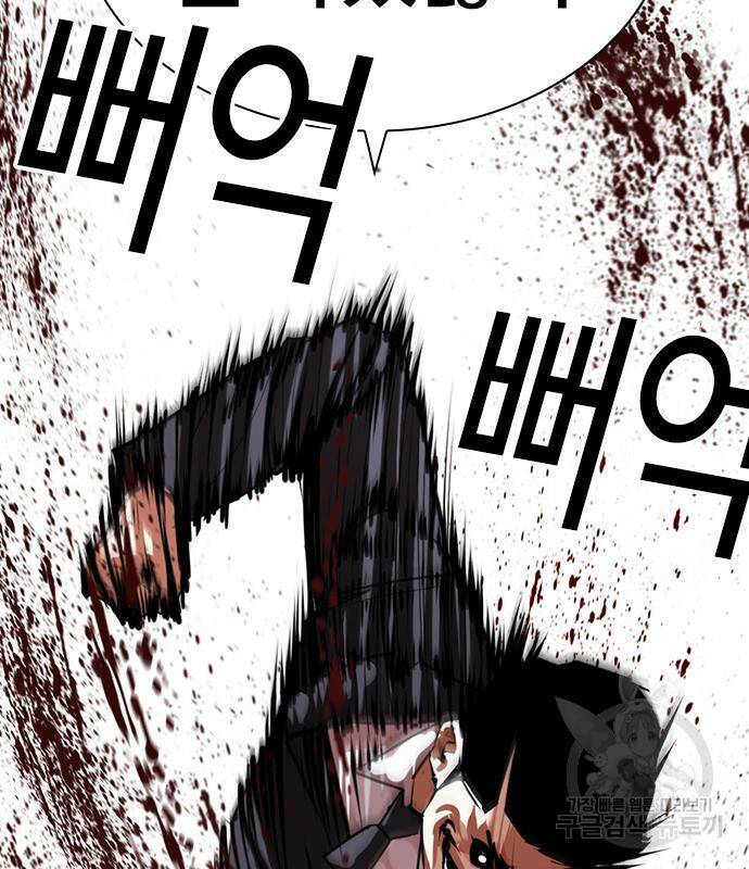 외모지상주의 426화 126