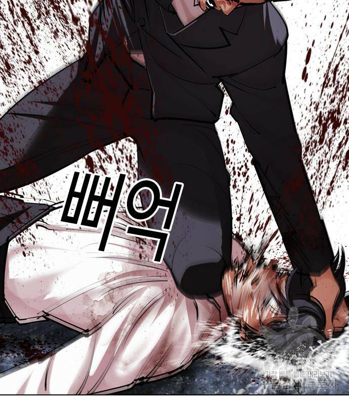 외모지상주의 426화 127