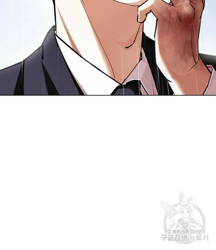 외모지상주의 426화 155
