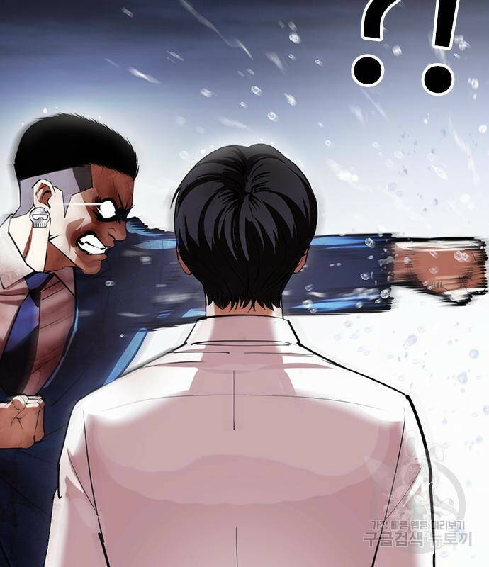 외모지상주의 426화 163