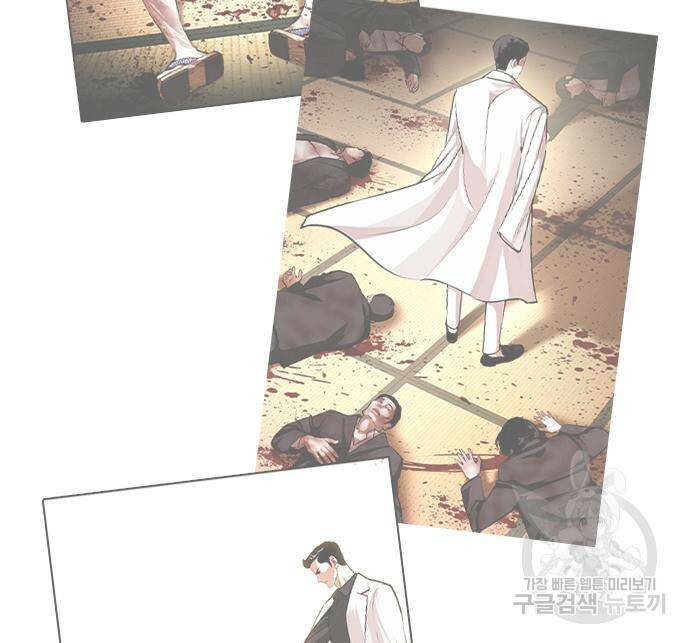 외모지상주의 426화 168