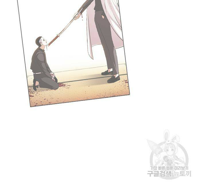 외모지상주의 426화 169