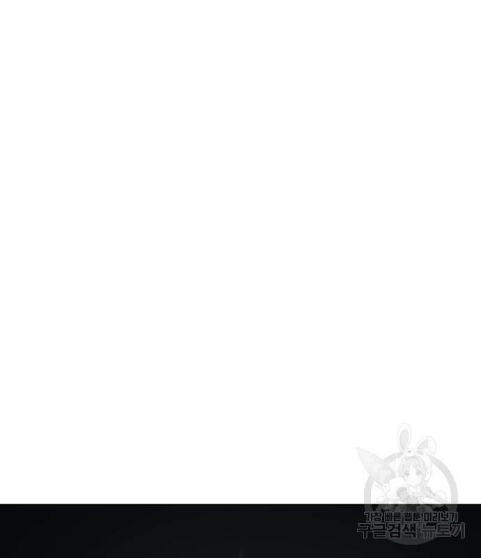 외모지상주의 426화 224